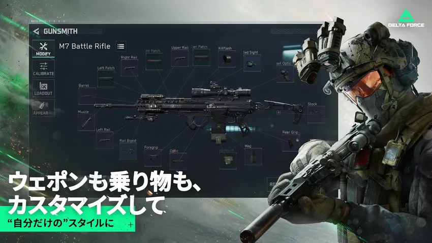 Delta Force_imgId3923