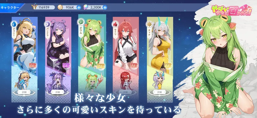 やばい！少女に囲まれた！_imgId3927