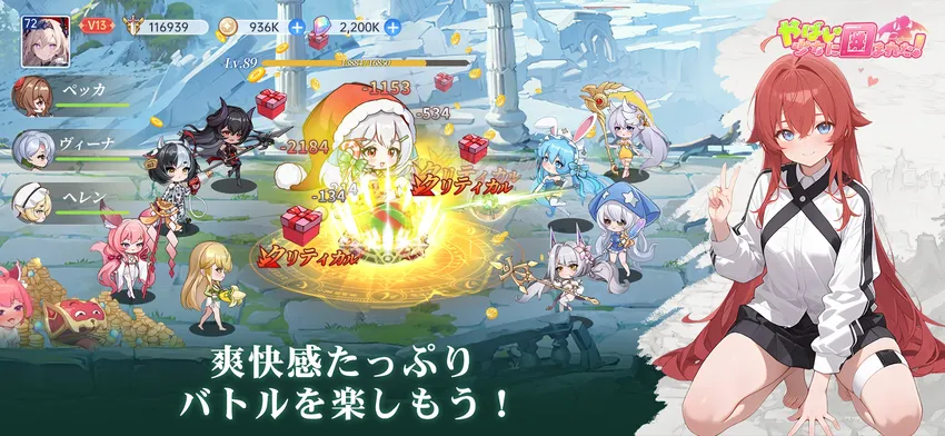 やばい！少女に囲まれた！_imgId3928