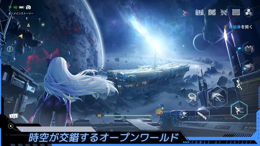 Tower of Fantasy（幻塔）_imgId3932