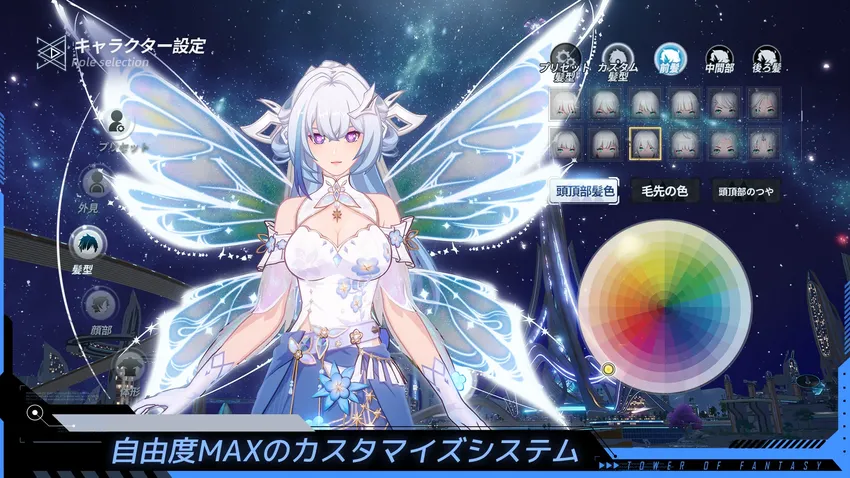 Tower of Fantasy（幻塔）_imgId3933