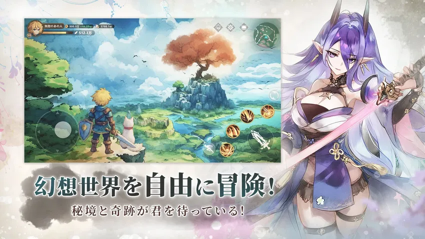 聖霊伝説：最強への道_imgId3949