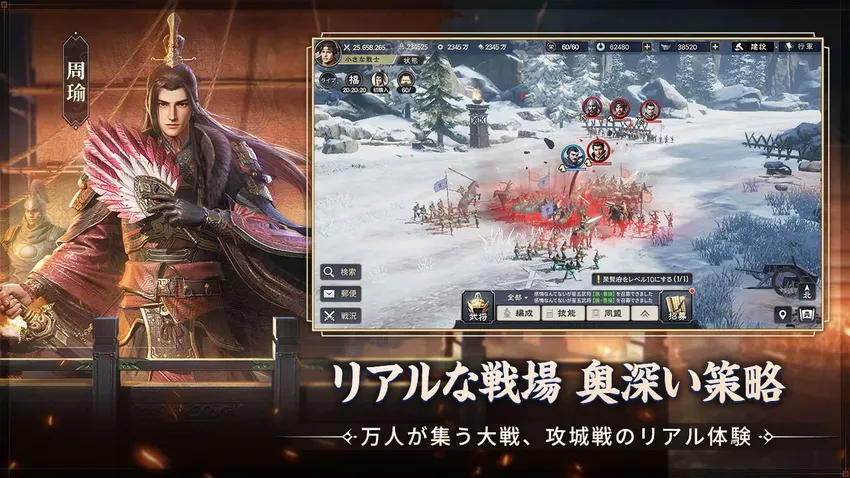 三国志:戦乱_imgId3957