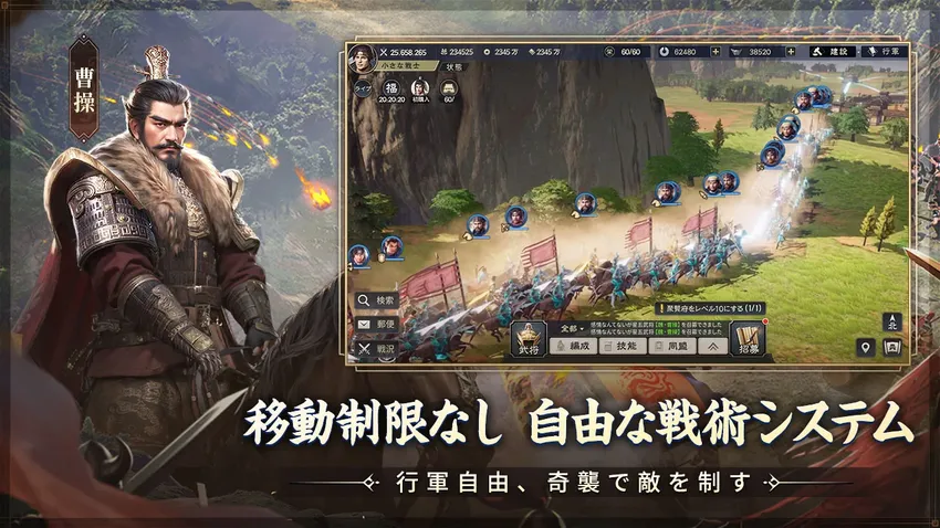 三国志:戦乱_imgId3958