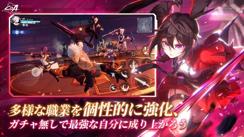 クリスタル・オブ・アトラン_imgId3965