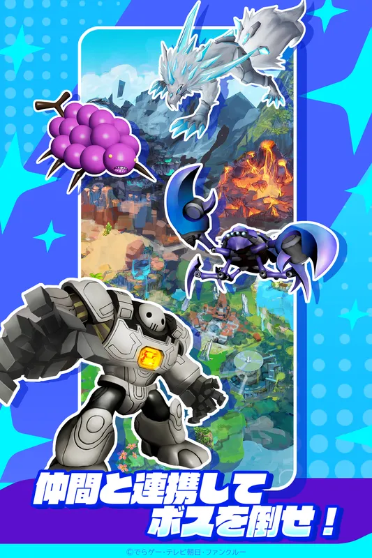 メテオアリーナ・スターズ_imgId4022