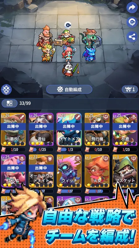ドット異世界_imgId4027