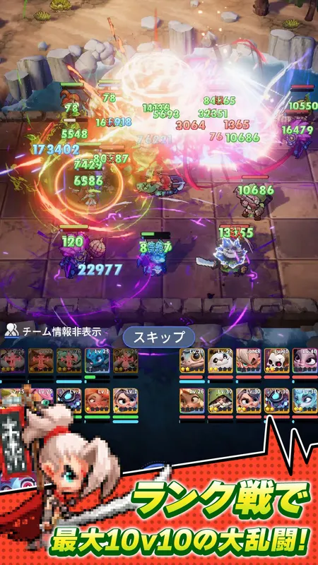 ドット異世界_imgId4029