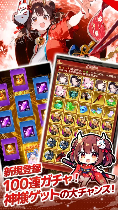 神々のふんわり育成日誌！_imgId4033