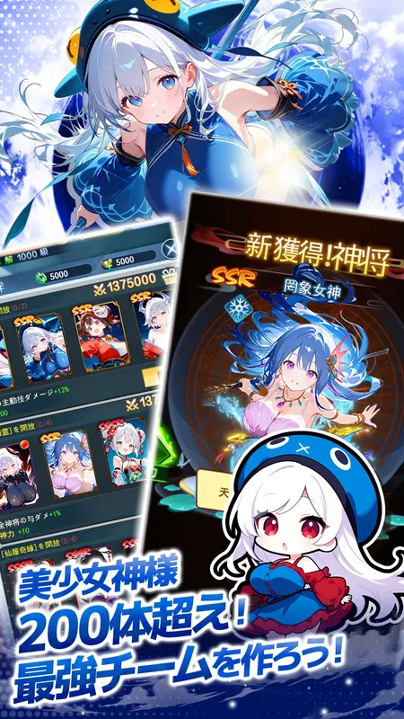 神々のふんわり育成日誌！_imgId4034