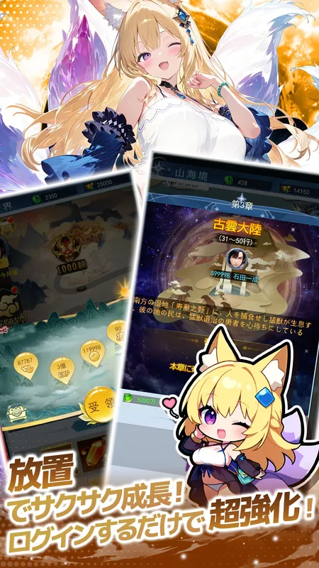 神々のふんわり育成日誌！_imgId4035