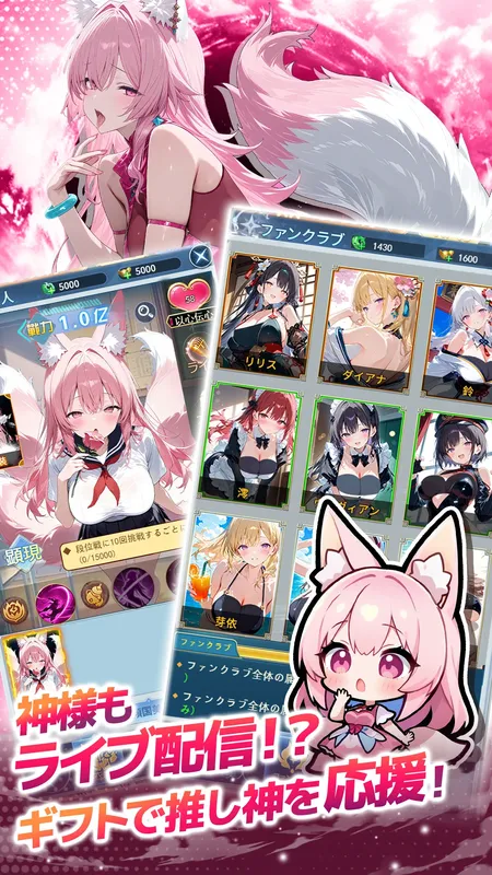 神々のふんわり育成日誌！_imgId4036