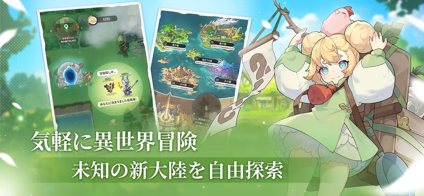 杖と剣の伝説_imgId4049