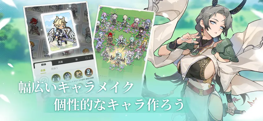 杖と剣の伝説_imgId4050