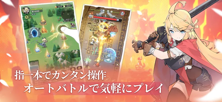 杖と剣の伝説_imgId4051