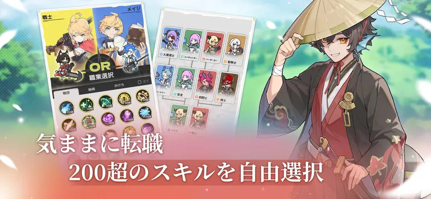杖と剣の伝説_imgId4052