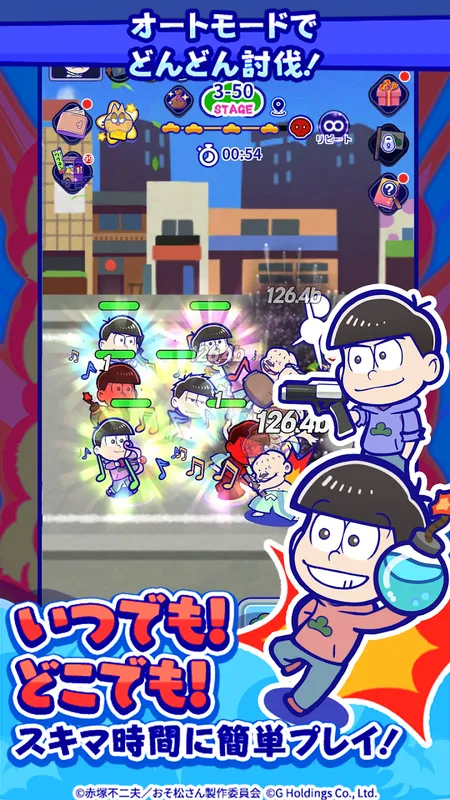 おそ松さん六喜六憂ドタバタバトル_imgId4065