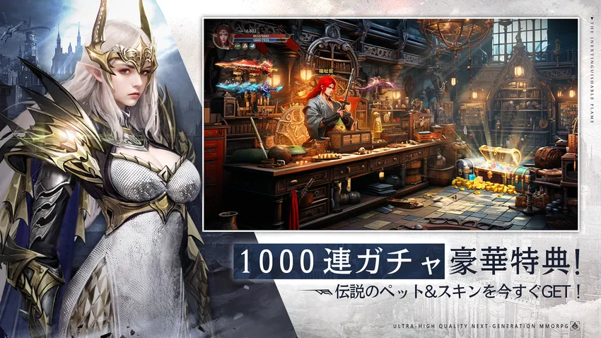 エターナルドラグーン：焔の誓い_imgId4074