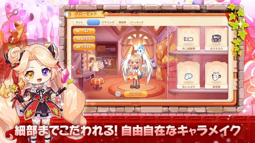 ラテールプラス_imgId4079