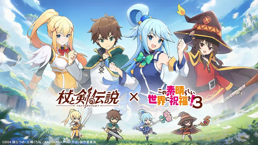 杖と剣の伝説_imgId4098