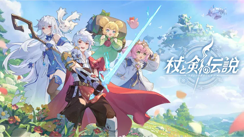 杖と剣の伝説_imgId4143