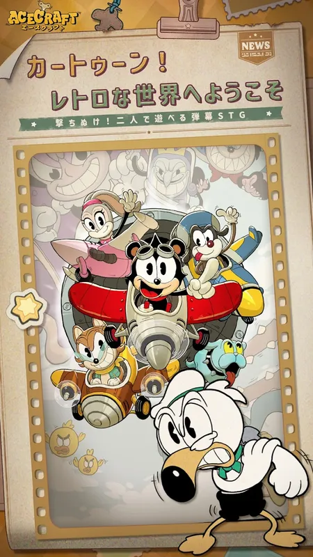 ACECRAFT（エースクラフト）_imgId4148