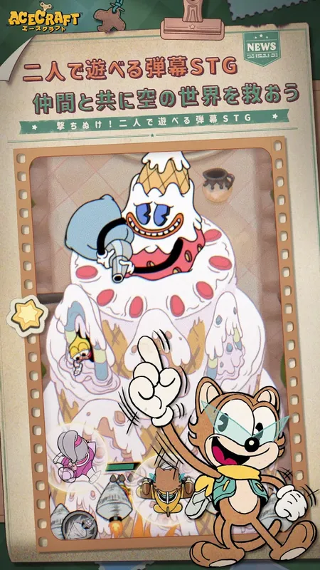 ACECRAFT（エースクラフト）_imgId4151