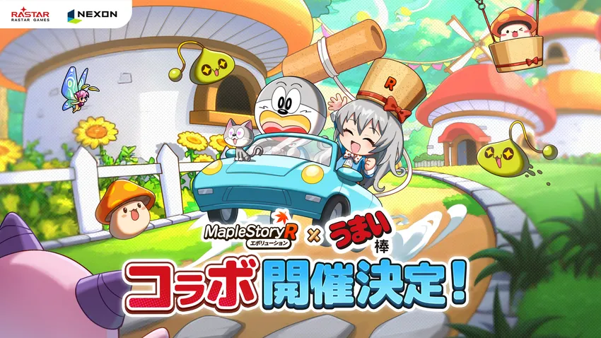 メイプルストーリーR: エボリューション_imgId4154