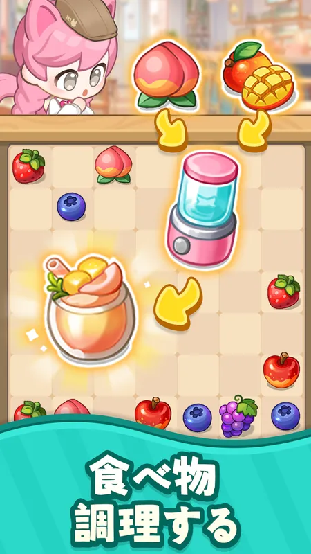 マージマージ猫カフェ_imgId4176