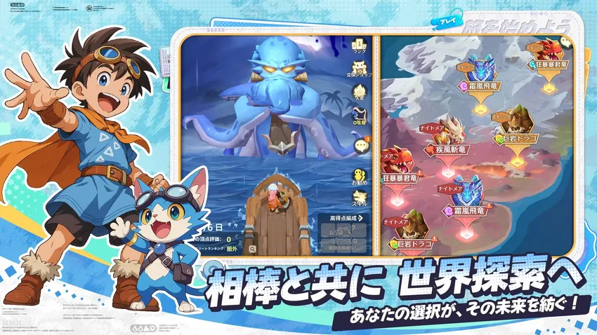 ウゴウゴーゴー：石器時代の冒険家_imgId4188