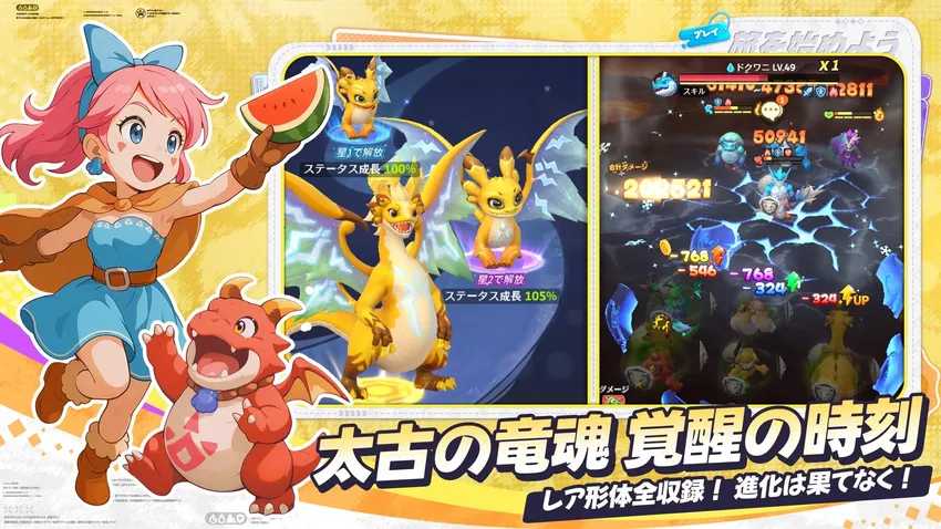 ウゴウゴーゴー：石器時代の冒険家_imgId4190