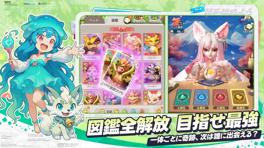 ウゴウゴーゴー：石器時代の冒険家_imgId4191