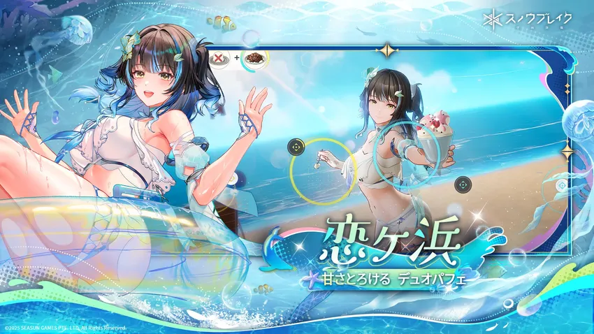 スノウブレイク:禁域降臨_imgId4207