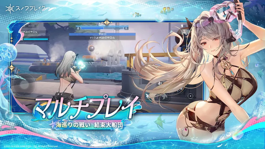 スノウブレイク:禁域降臨_imgId4208