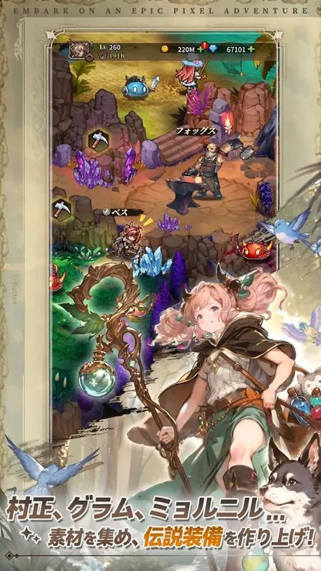 名もなき者の詩 昔懐かしきドット絵RPG_imgId4221