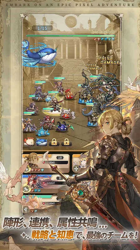 名もなき者の詩 昔懐かしきドット絵RPG_imgId4222