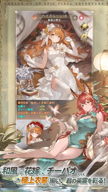 名もなき者の詩 昔懐かしきドット絵RPG_imgId4223