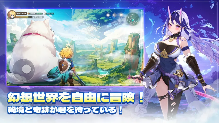 聖霊伝説:最強への道_imgId4225