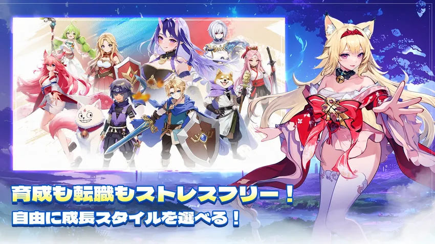 聖霊伝説:最強への道_imgId4226