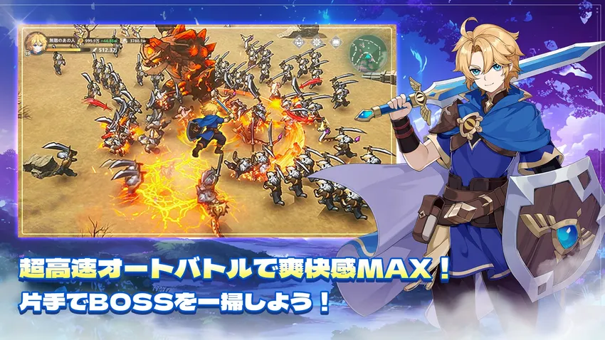 聖霊伝説:最強への道_imgId4227