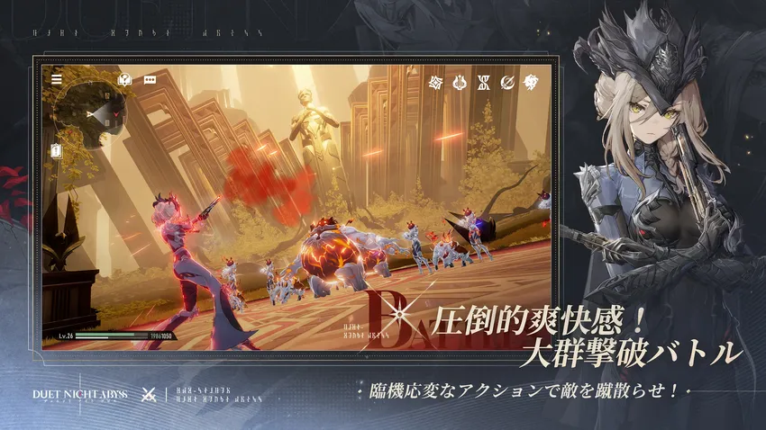 デュエットナイトアビス_imgId4259