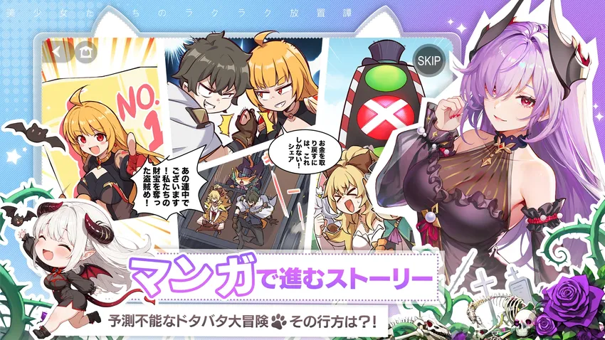 百花ランブル_imgId4269