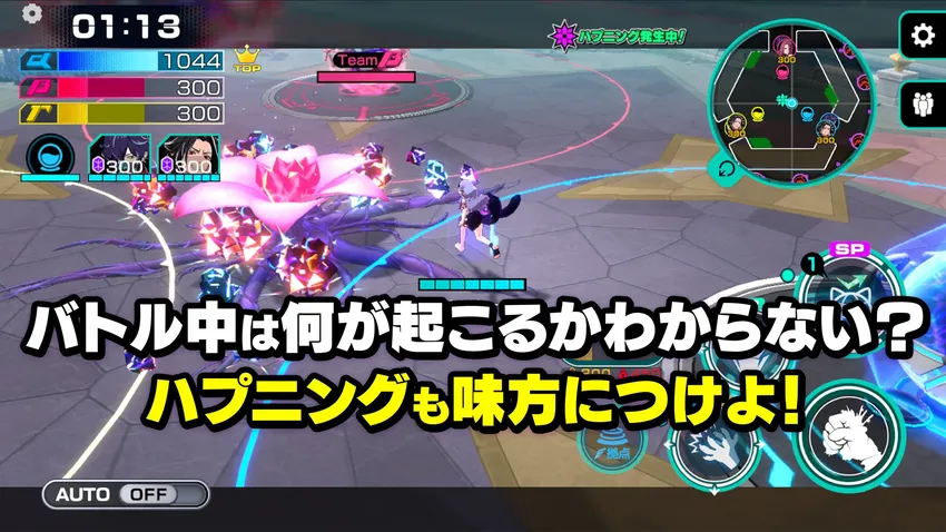 OUTRANKERS -アウトランカーズ-_imgId4288