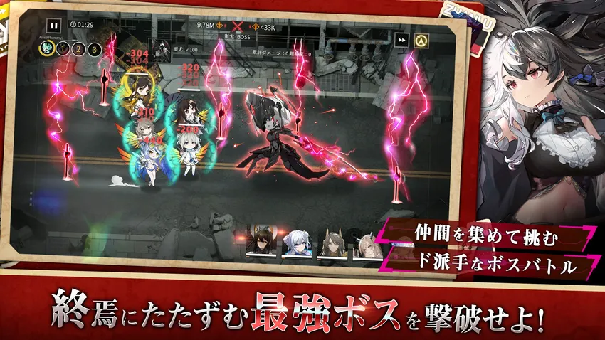 終境シンフォニー~崩壊と再生の記憶~_imgId4302