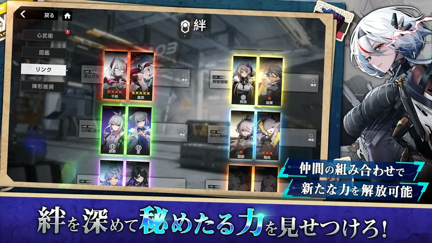 終境シンフォニー~崩壊と再生の記憶~_imgId4304