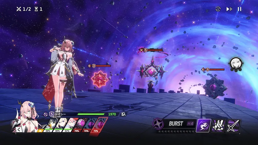 スターセイヴァー_imgId4312