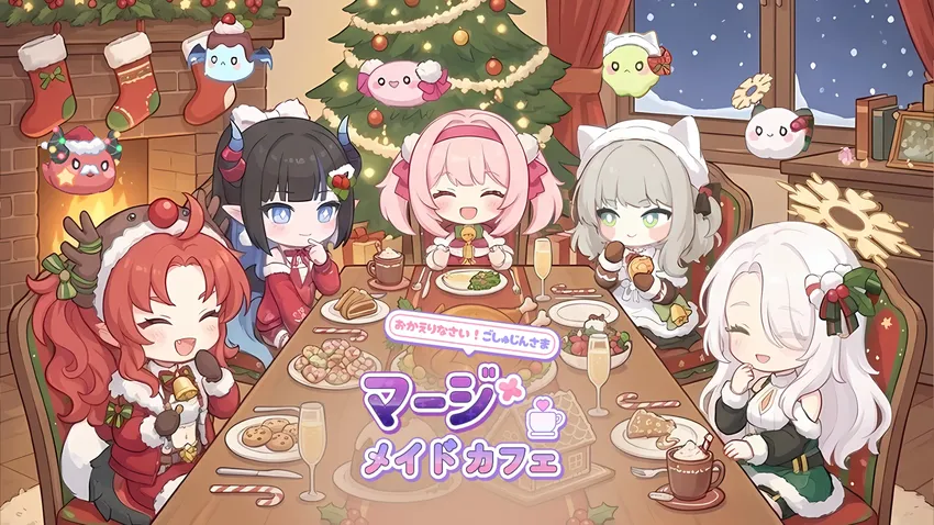 マージメイドカフェ_imgId4327