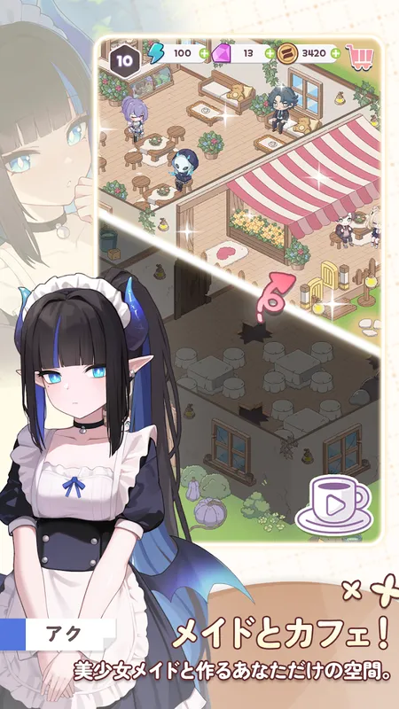 マージメイドカフェ_imgId4328