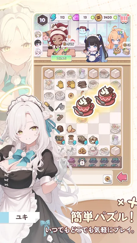 マージメイドカフェ_imgId4329