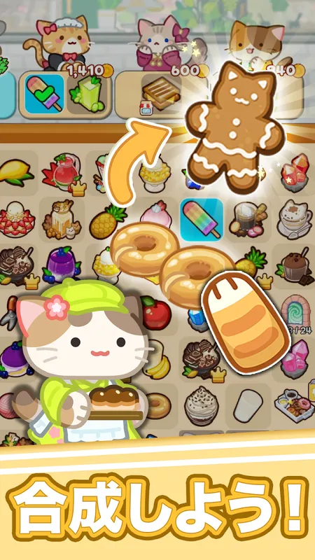 マージーニャンカフェ_imgId4332